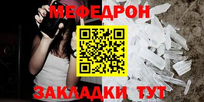 MDMA Ярцево