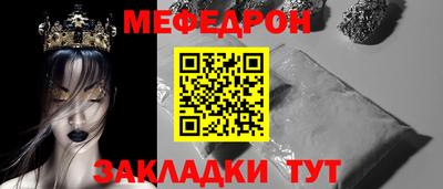 прущий лед Ярославль
