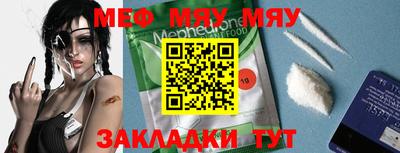 MDMA Ярцево