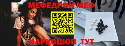 ALPHA-PVP Янаул