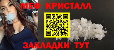 кокаин премиум Шебекино