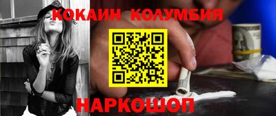 MDMA Ярцево