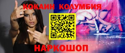 прущий лед Ярославль