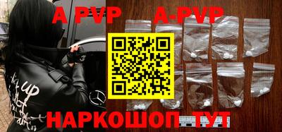 ALPHA-PVP Янаул