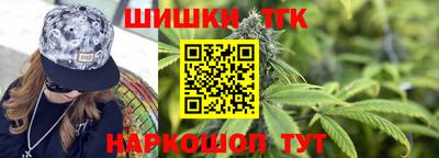 ГАЛЛЮЦИНОГЕННЫЕ ГРИБЫ Шелехов