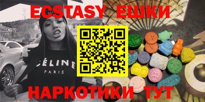 MDMA Ярцево