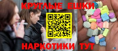 ГАЛЛЮЦИНОГЕННЫЕ ГРИБЫ Шелехов