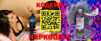 трава Шахты