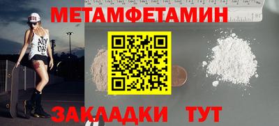 прущий лед Ярославль