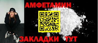 ГАЛЛЮЦИНОГЕННЫЕ ГРИБЫ Шелехов