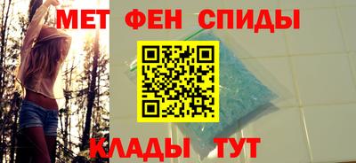 ALPHA-PVP Янаул