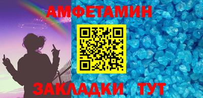 трава Шахты