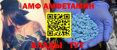 ALPHA-PVP Янаул
