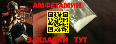 ALPHA-PVP Янаул