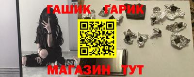 трава Шахты