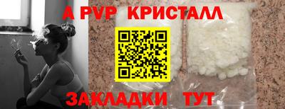 прущий лед Ярославль