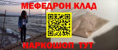 ALPHA-PVP Янаул