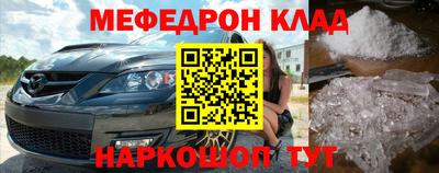 прущий лед Ярославль