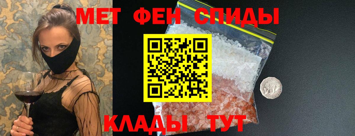 Первитин винт Котельники