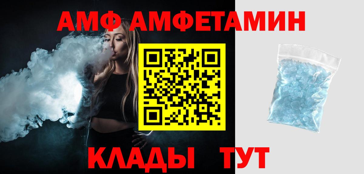 Метамфетамин Methamphetamine  Метамфетамин Methamphetamine  Вход с VPN  Первитин  Котельники 