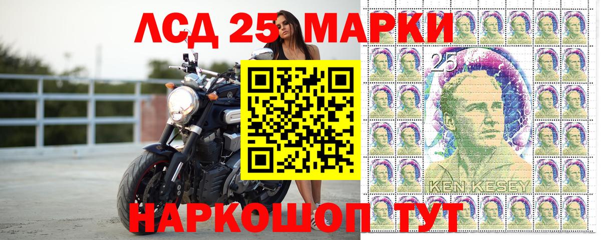 Марки NBOMe 1,5мг  Вход с VPN  Котельники 